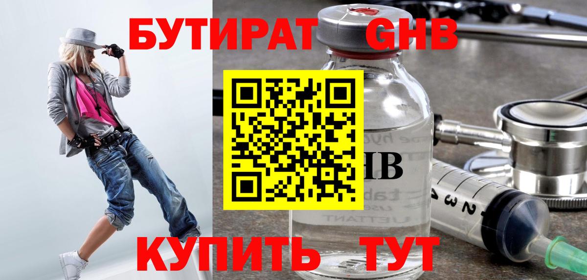 MDMA Йошкар-Ола