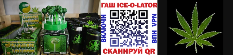 omg ТОР  Йошкар-Ола  Еда ТГК марихуана 