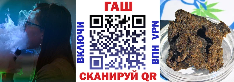 ГАШИШ Изолятор Йошкар-Ола