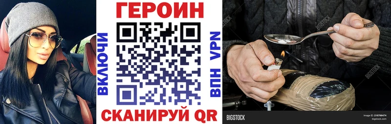 OMG маркетплейс  Йошкар-Ола  Героин Heroin 