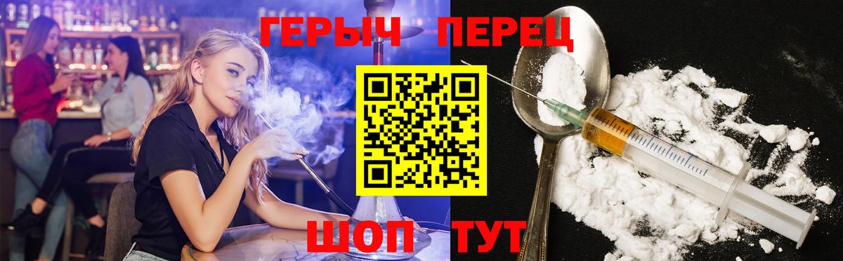 Героин Афган Йошкар-Ола