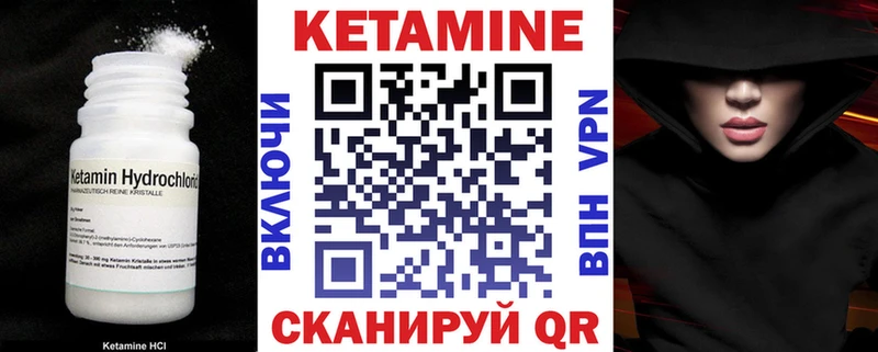 КЕТАМИН VHQ  как найти закладки  Йошкар-Ола 