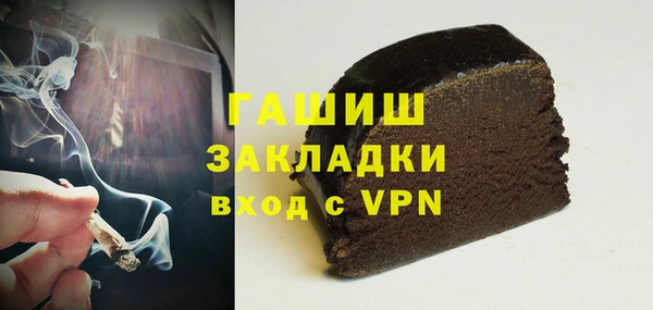 гашишное масло Алзамай
