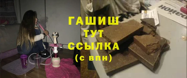 гашишное масло Алзамай