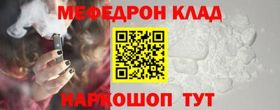 герыч Краснодар