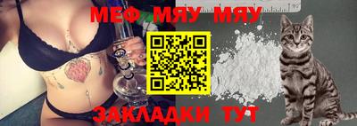 мет Краснознаменск