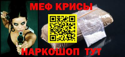 герыч Краснодар
