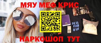 ALPHA PVP Краснокаменск