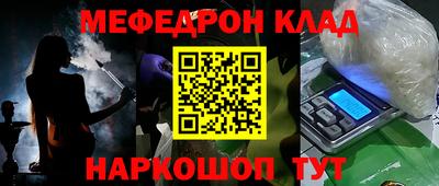 ALPHA PVP Краснокаменск