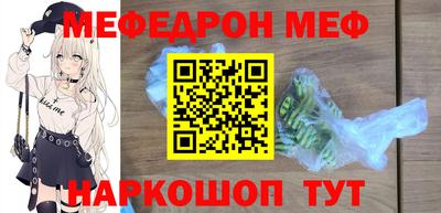 ALPHA PVP Краснокаменск