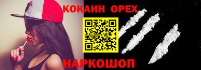 герыч Краснодар