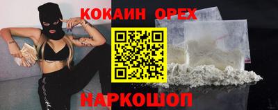 герыч Краснодар