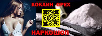 мет Краснознаменск