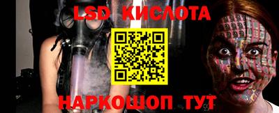 герыч Краснодар