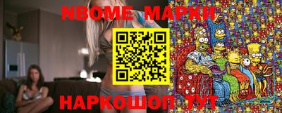 спайс Сосновоборск