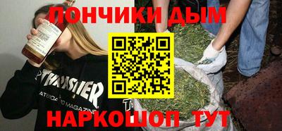 наркотики Сочи