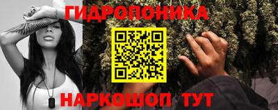 мет Краснознаменск
