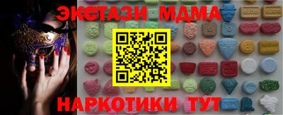 мет Краснознаменск