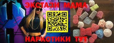 ALPHA PVP Краснокаменск