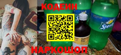герыч Краснодар