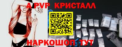 мет Краснознаменск