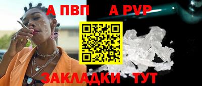мет Краснознаменск
