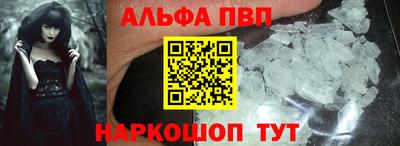 мет Краснознаменск