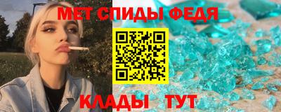 ALPHA PVP Краснокаменск
