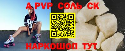 герыч Краснодар