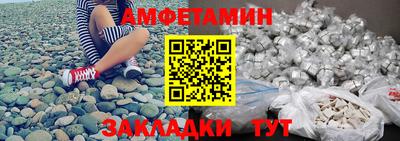 ALPHA PVP Краснокаменск