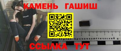 мет Краснознаменск
