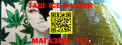 ALPHA PVP Краснокаменск