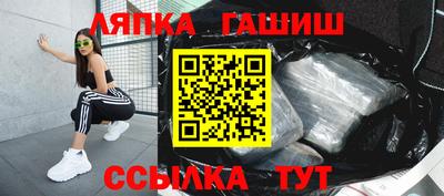 ALPHA PVP Краснокаменск