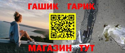 мет Краснознаменск