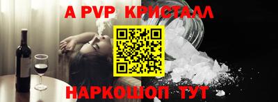 герыч Краснодар