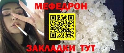 герыч Краснодар