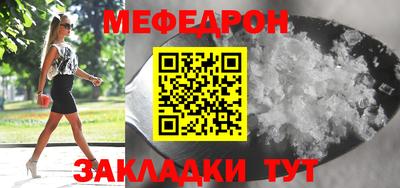 герыч Краснодар