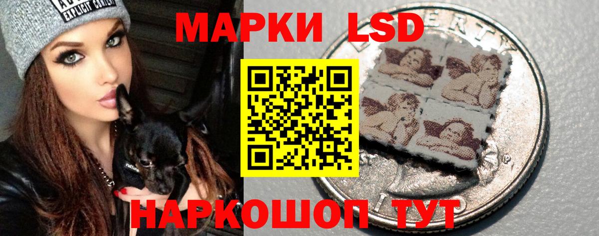 ЛСД экстази кислота  Вход с VPN  Йошкар-Ола 