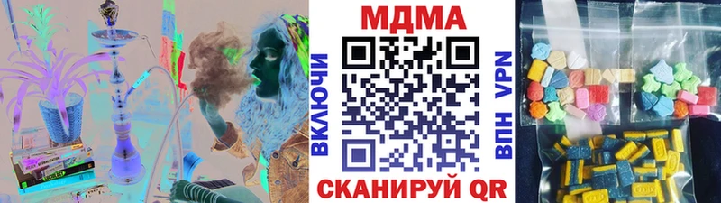кракен зеркало  где купить наркоту  Йошкар-Ола  MDMA кристаллы 