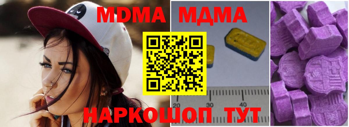 MDMA VHQ Йошкар-Ола