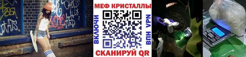 Меф mephedrone  где можно купить наркотик  Йошкар-Ола 