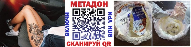Метадон кристалл закладки Йошкар-Ола