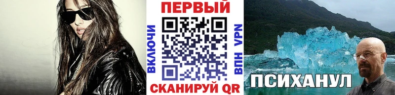 Первитин кристалл  Йошкар-Ола 