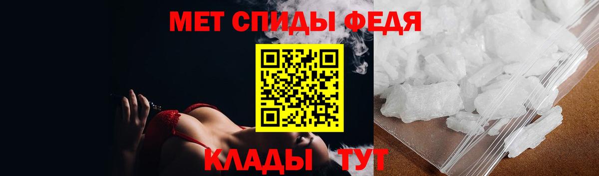 Первитин Декстрометамфетамин 99.9%  Первитин Декстрометамфетамин 99.9%  Первитин  Йошкар-Ола  Вход с VPN 
