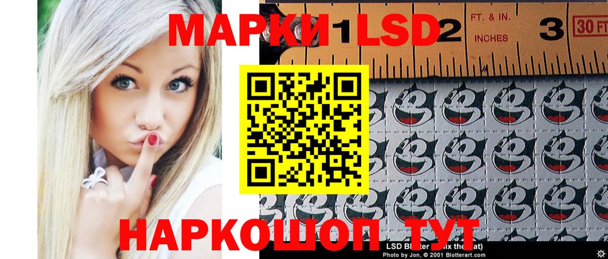 Марки NBOMe  Вход с VPN  Йошкар-Ола  как найти наркотики  Наркотические марки 1500мкг 