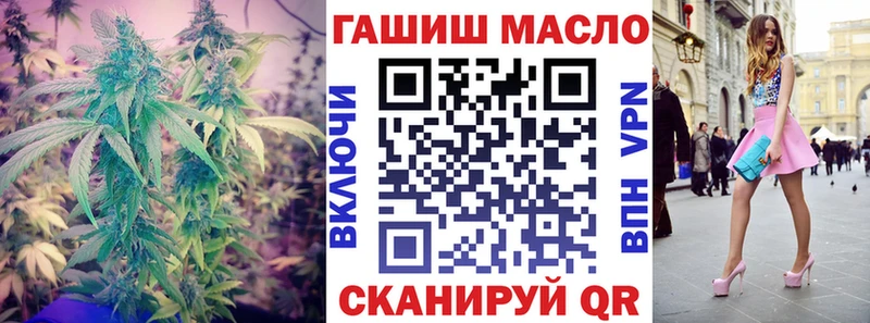Дистиллят ТГК вейп  купить наркоту  Йошкар-Ола 
