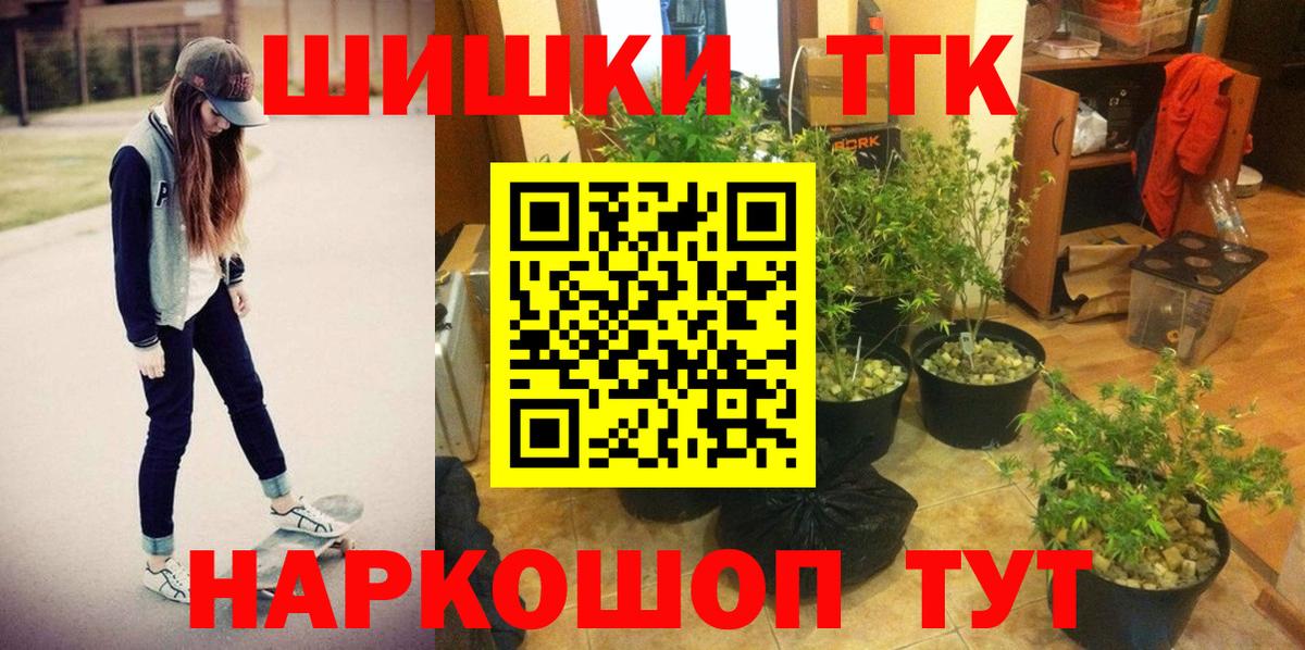 Канабис конопля  Конопля White Widow  Вход с VPN  МАРИХУАНА VHQ  Йошкар-Ола 